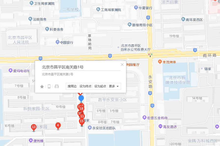 南關路1號 南關路1號
