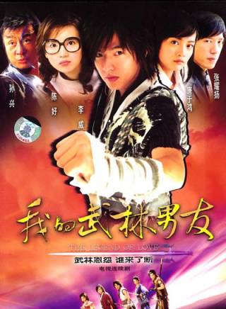 蔣毅(中國影視男演員) 蔣毅(中國影視男演員)