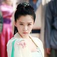 慕容清(通天狄仁傑虛擬人物) 慕容清(通天狄仁傑虛擬人物)