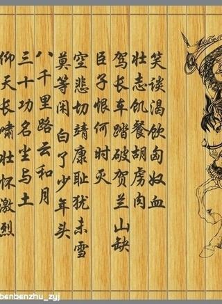 左岩(主持人) 左岩(主持人)