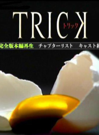 仲間由紀惠 仲間由紀惠