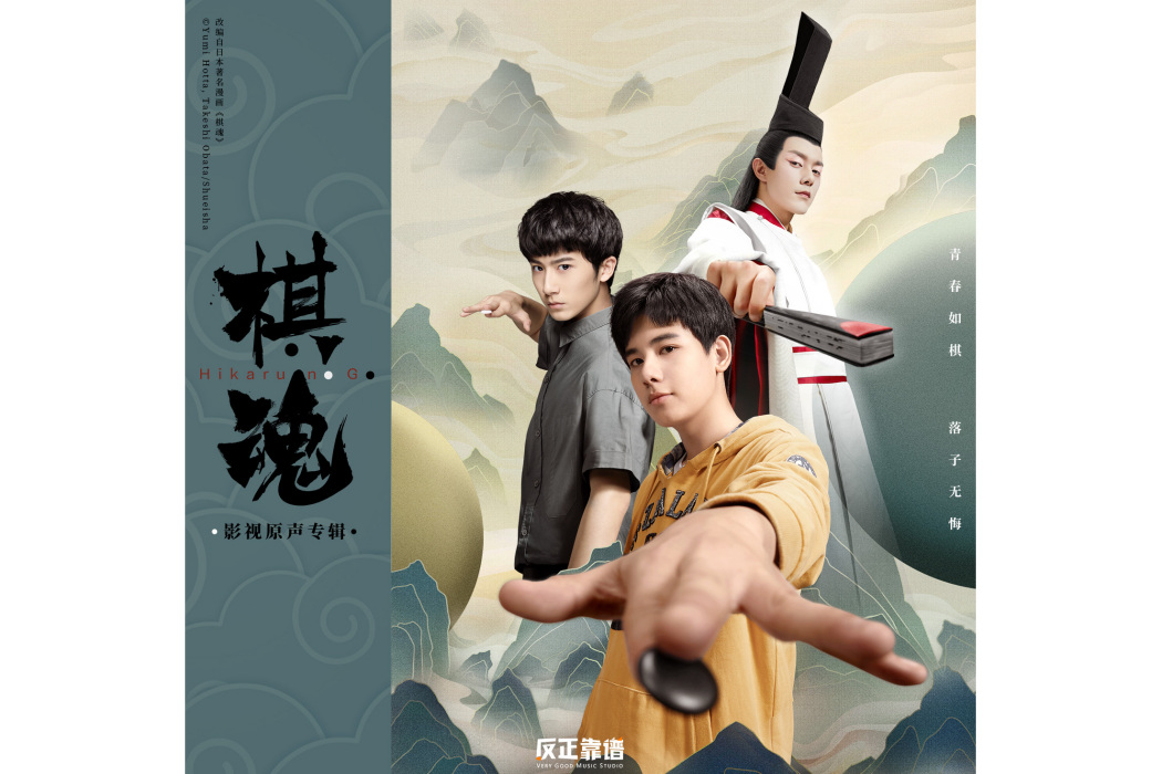 星辰之下(韓沐伯演唱歌曲) 星辰之下(韓沐伯演唱歌曲)