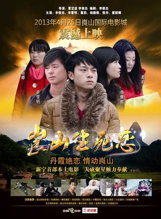 李俊傑