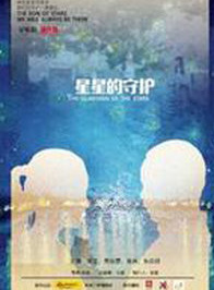 費沁雯