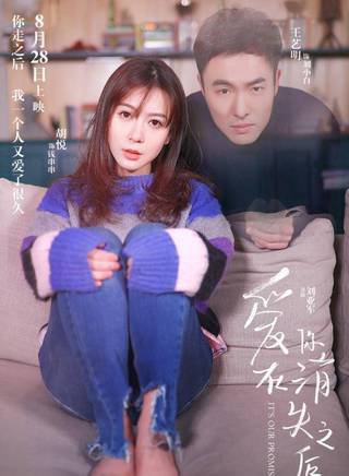胡悅(中國內地女演員) 胡悅(中國內地女演員)
