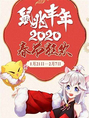 神與幻想