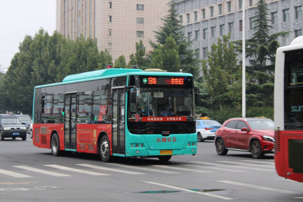 運城公交9路 運城公交9路