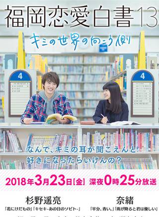 奈緒(日本女演員)