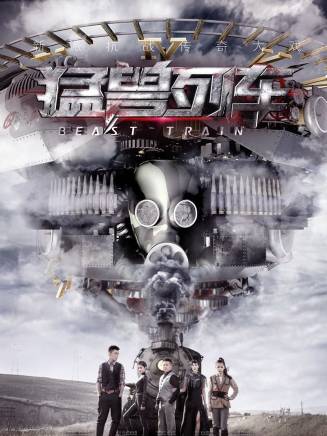 王成思(中國內地男演員) 王成思(中國內地男演員)