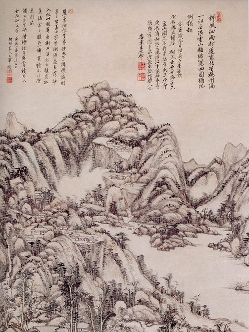 夏山圖(清代王原祁創作的設色畫) 夏山圖(清代王原祁創作的設色畫)