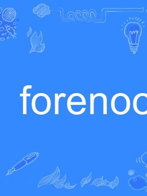 forenoon forenoon