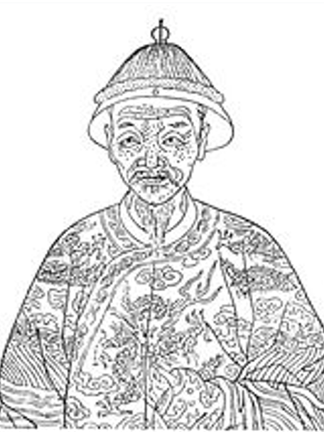 歸鴻(清朝康熙四十二年癸未科進士) 歸鴻(清朝康熙四十二年癸未科進士)