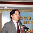 蔭士安