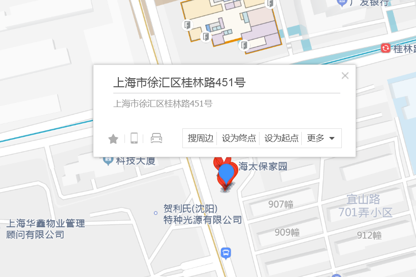 桂林路451號 桂林路451號