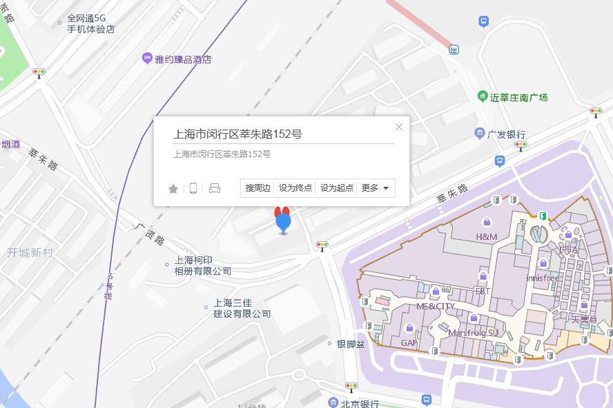 莘潭路316號 莘潭路316號