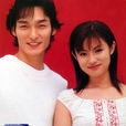 冠軍大胃王(大胃王（2000年草彅剛主演電視劇）)