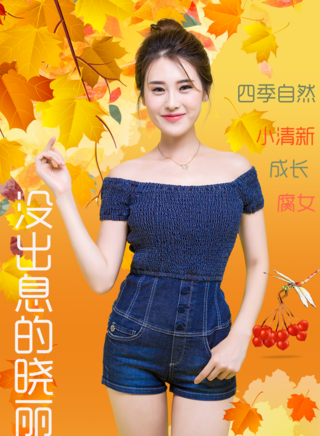 吳星星 吳星星