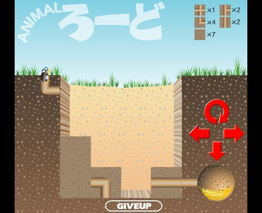 小甲蟲回家 小甲蟲回家