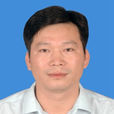 朱志勇(廣東省梅州興寧市人民政府副市長) 朱志勇(廣東省梅州興寧市人民政府副市長)