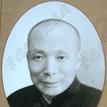 何許人(中國陶瓷美術大師)