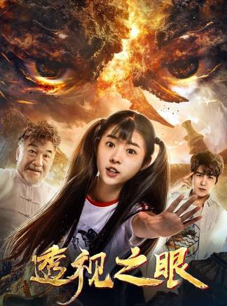 劉威州 劉威州