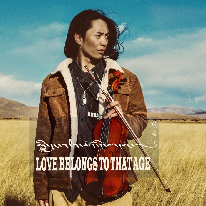Love Belongs To That Age Love Belongs To That Age