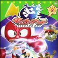 電擊小子-2 電擊小子-2