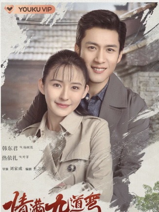 高萍(中國內地女演員)