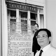 李春華(著名油畫家)