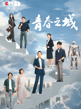 周曉凡