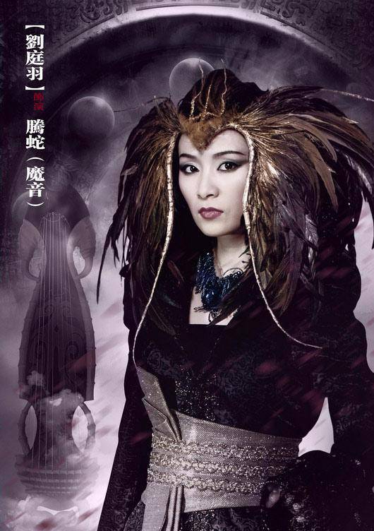 女媧傳說之靈珠(靈珠傳奇)