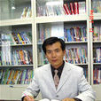 程剛(安徽財經大學副校長) 程剛(安徽財經大學副校長)