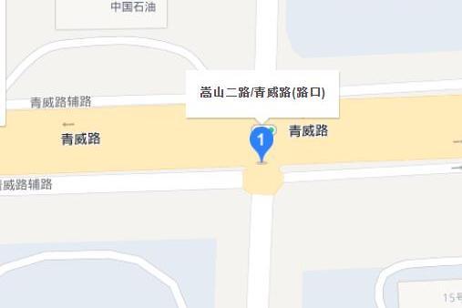 嵩山二路