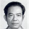 蘇長仙 蘇長仙