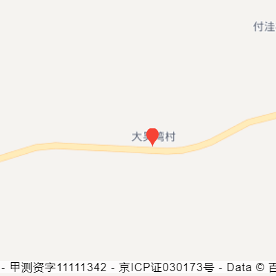 沖窪水庫