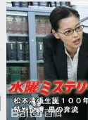 黑谷友香 黑谷友香