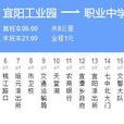 衡陽公交7路 衡陽公交7路