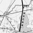 濟樂高速公路 濟樂高速公路
