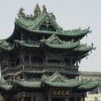 鼓樓(霍州鼓樓) 鼓樓(霍州鼓樓)
