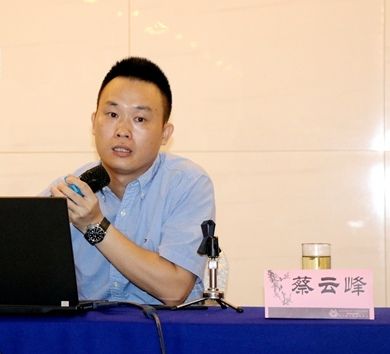 蔡雲峰(杭叉集團獨立董事) 蔡雲峰(杭叉集團獨立董事)
