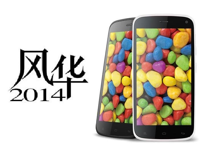 金立風華2014 金立風華2014