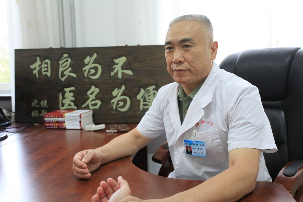 李富玉(濟南軍區青島第一療養院中醫科主任) 李富玉(濟南軍區青島第一療養院中醫科主任)