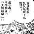 魔法天候棒 魔法天候棒