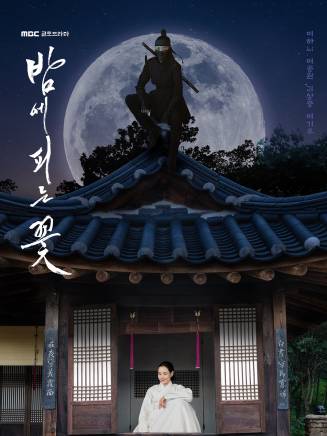 李鐘元 李鐘元