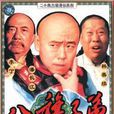 倆妞 倆妞