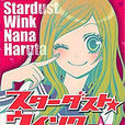 星塵☆眨眼(星塵眨眼) 星塵☆眨眼(星塵眨眼)
