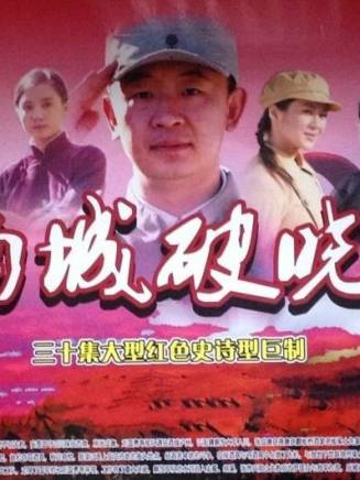 劉佩琦 劉佩琦