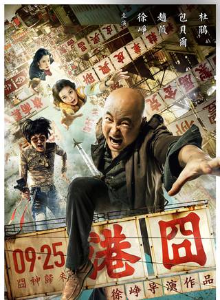 杜鵑(新絲路模特大賽冠軍、演員) 杜鵑(新絲路模特大賽冠軍、演員)