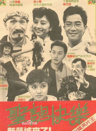 高志森 高志森