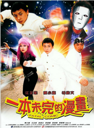 釋小龍(陳小龍（影視明星）)